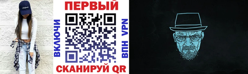 АМФ VHQ  Купить закладки  Демидов 