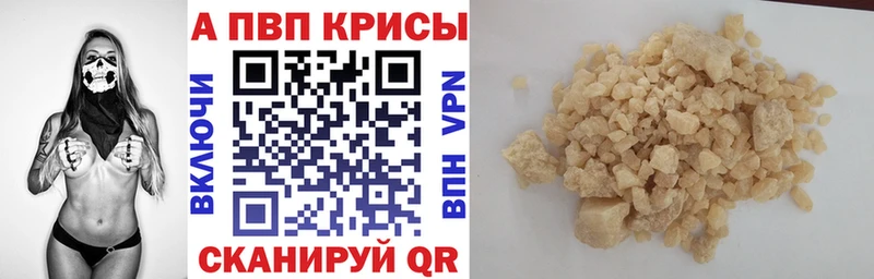 Купить закладки  Демидов  A-PVP Соль 