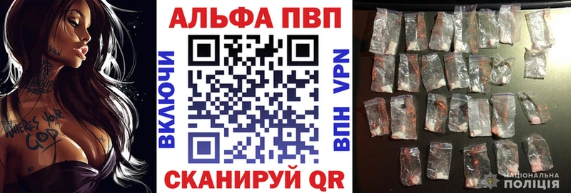 А ПВП VHQ Демидов
