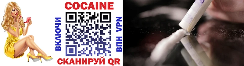 Купить закладки  Демидов  COCAIN 98% 