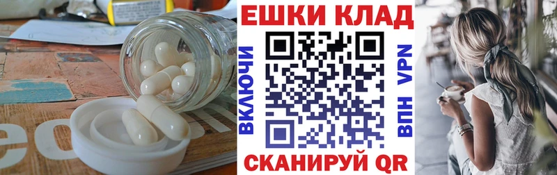 Ecstasy 280мг  Купить закладки  Демидов 