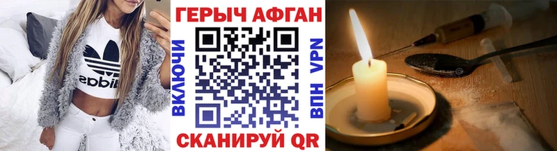 Купить где  Демидов  Героин белый 
