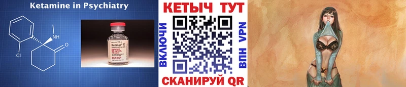 КЕТАМИН VHQ Купить где Демидов