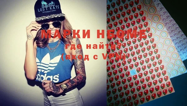 стафф Карталы