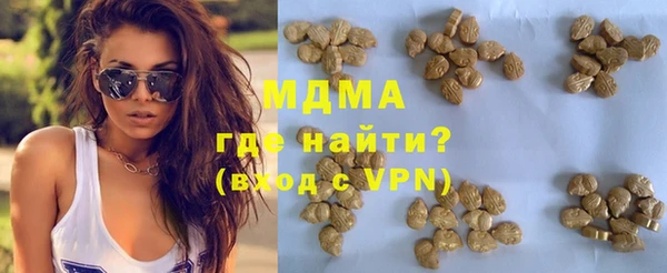 стафф Карталы