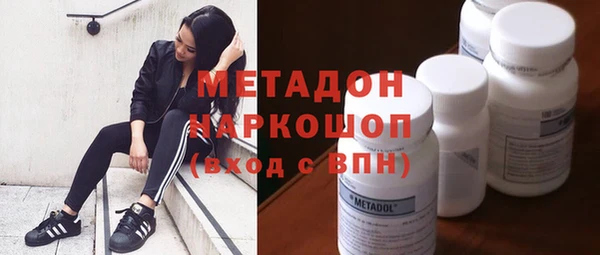 бутик Карпинск