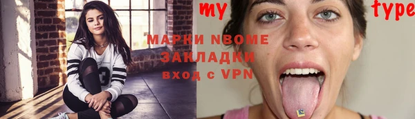 бутик Карпинск