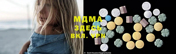 дмт Каменногорск