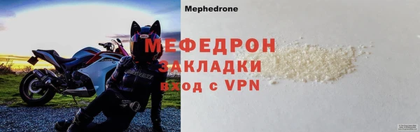 дмт Каменногорск