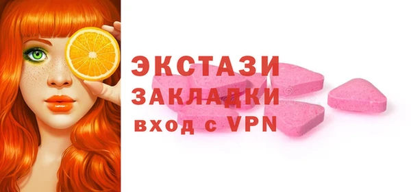 ГАЛЛЮЦИНОГЕННЫЕ ГРИБЫ Каменск-Шахтинский