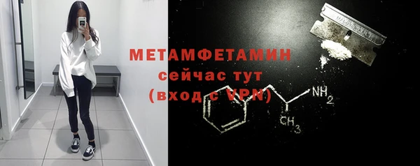 ГАЛЛЮЦИНОГЕННЫЕ ГРИБЫ Каменск-Шахтинский