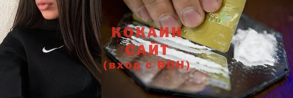 ГАЛЛЮЦИНОГЕННЫЕ ГРИБЫ Каменск-Шахтинский