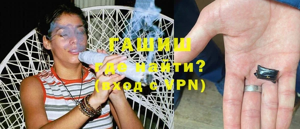 стафф Карталы