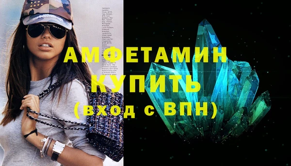 стафф Карталы