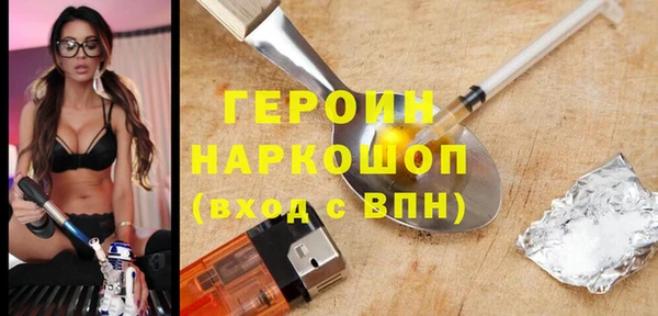 стафф Карталы