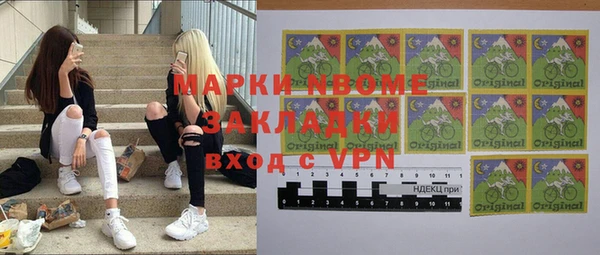 стафф Карталы