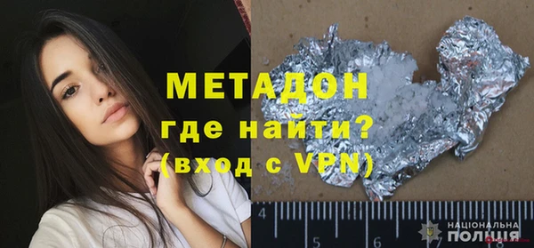 бутик Карпинск