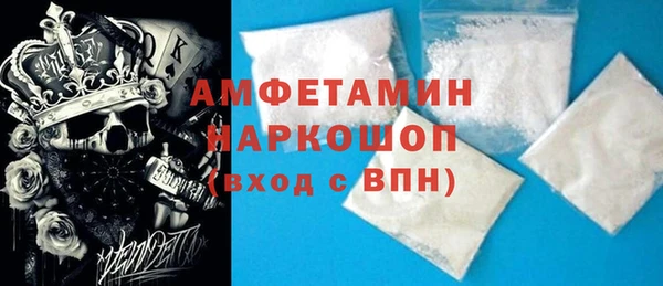 ГАЛЛЮЦИНОГЕННЫЕ ГРИБЫ Каменск-Шахтинский