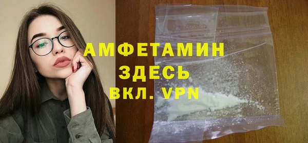 стафф Карталы