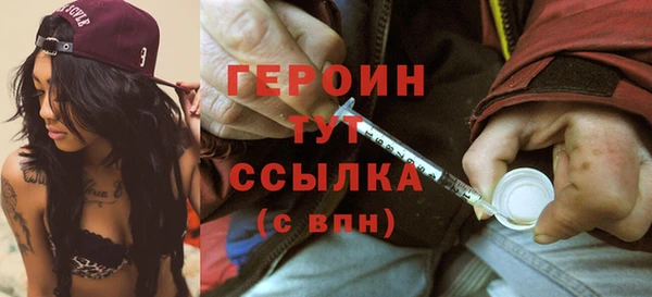 стафф Карталы