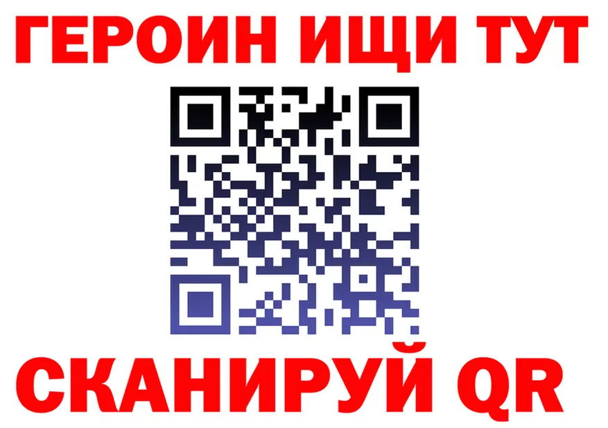 КЕТАМИН VHQ ссылка это omg Демидов