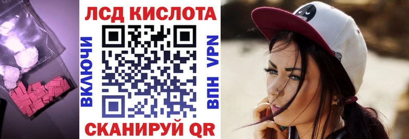 Лсд 25 экстази ecstasy  Купить закладки  Демидов 
