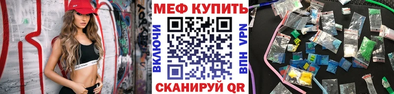 Мефедрон VHQ  Купить где  Демидов 