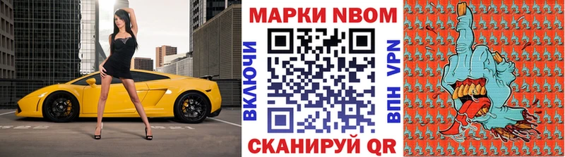 Купить где  Демидов  Наркотические марки 1500мкг 